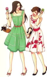 BUY NEW tramps like us - 165776 Premium Anime Print Poster